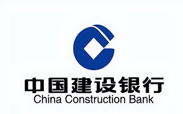 玄武建设银行信用贷款需要什么条件？建行信贷办理流程和注意事项！