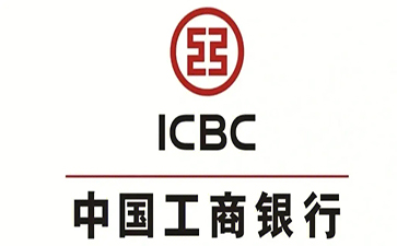 玄武工商银行小微抵押贷申请条件
