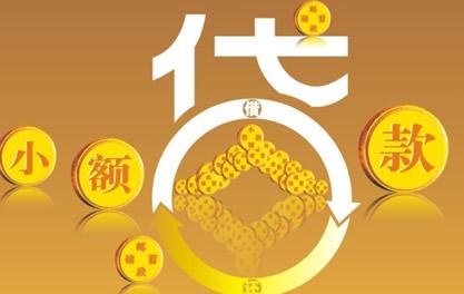 玄武万达贷近期审核好通过？提交放款多久能到账？
